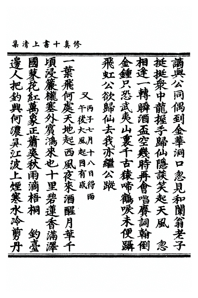 p. 1093