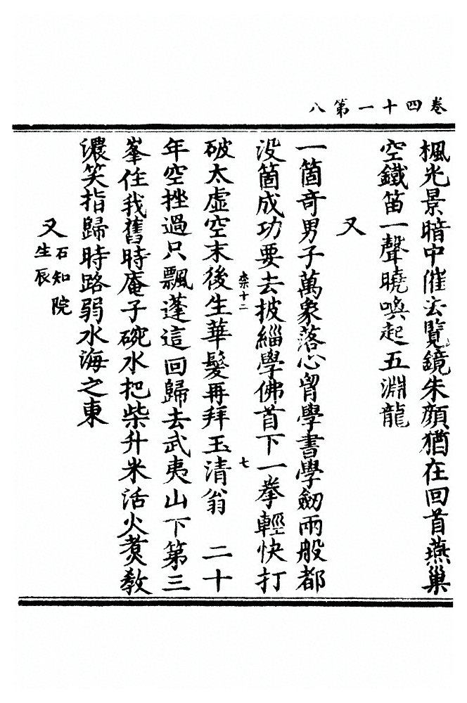 第 1094 页