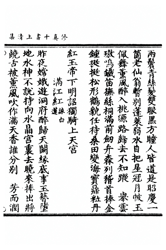 第 1095 页