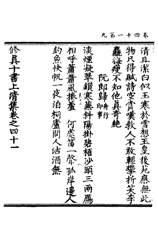 第 1096 页