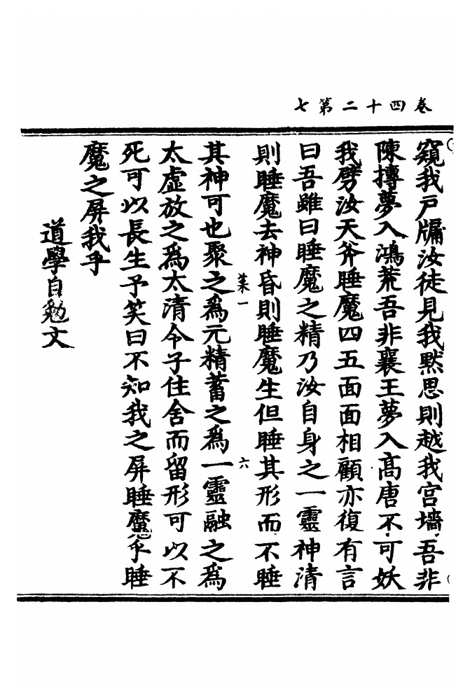p. 1111