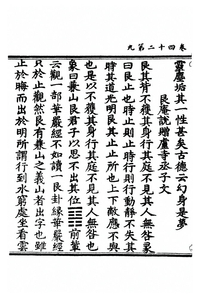 p. 1113