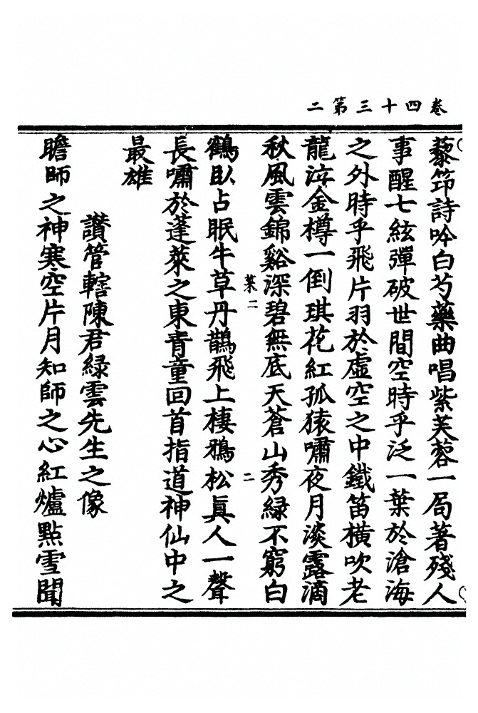 p. 1117