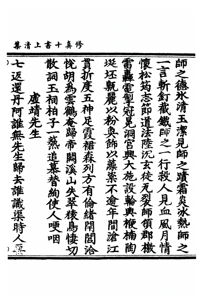 p. 1118