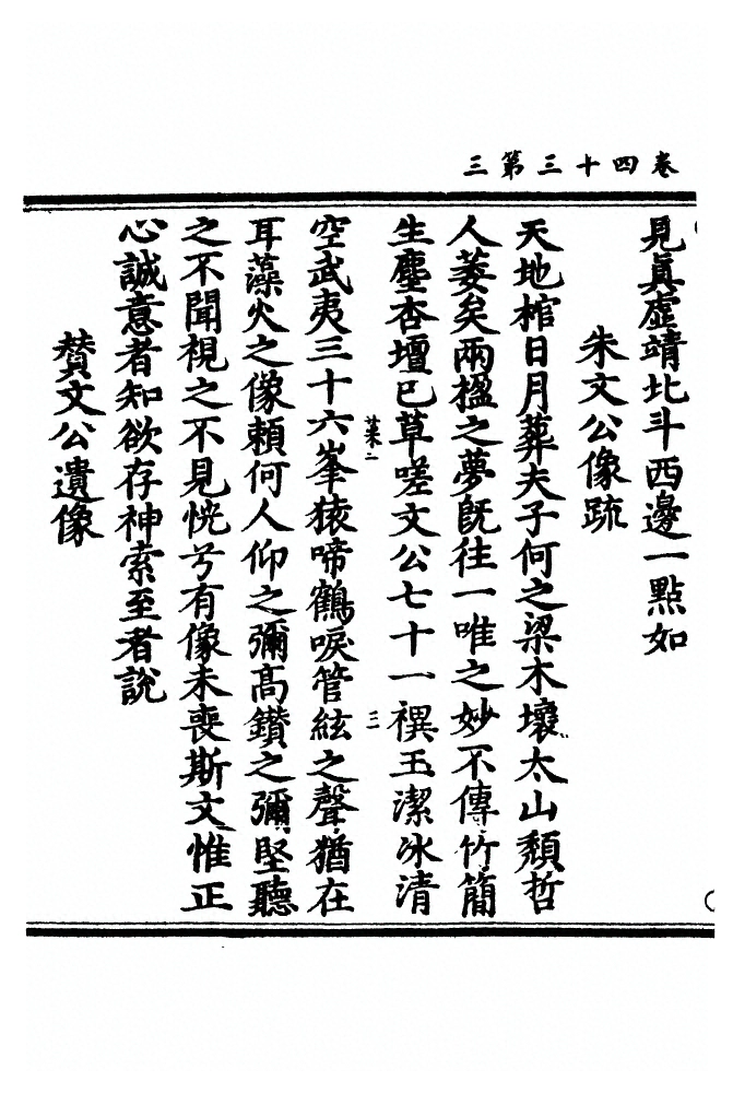 p. 1119