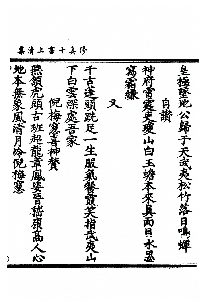 p. 1120