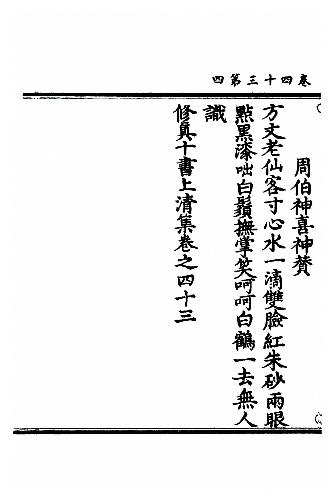 第 1121 页