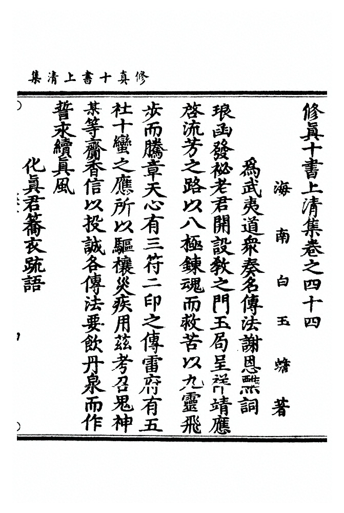 p. 1122