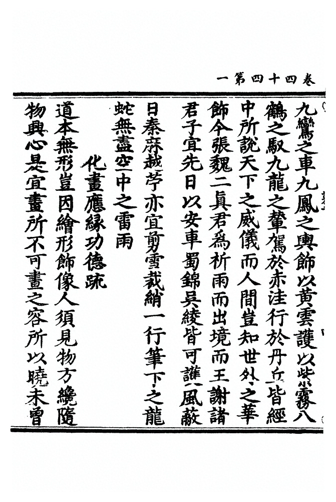 p. 1123