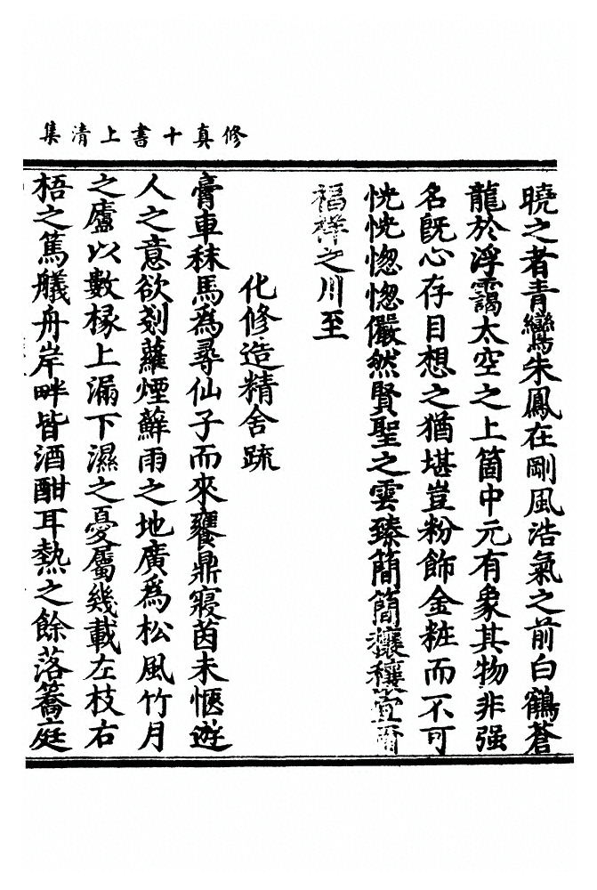 p. 1124