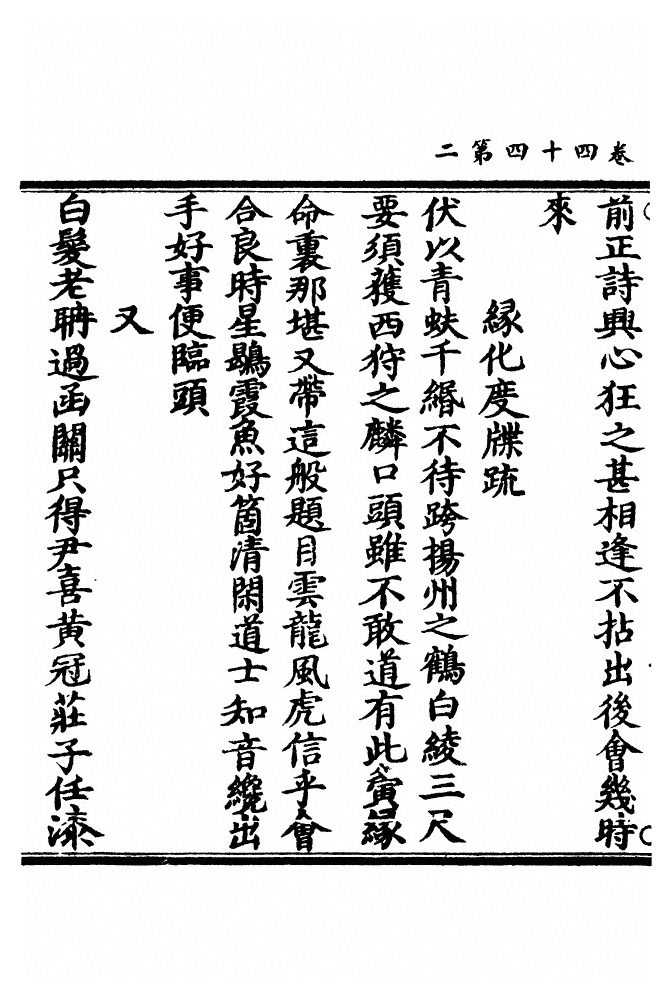 p. 1125