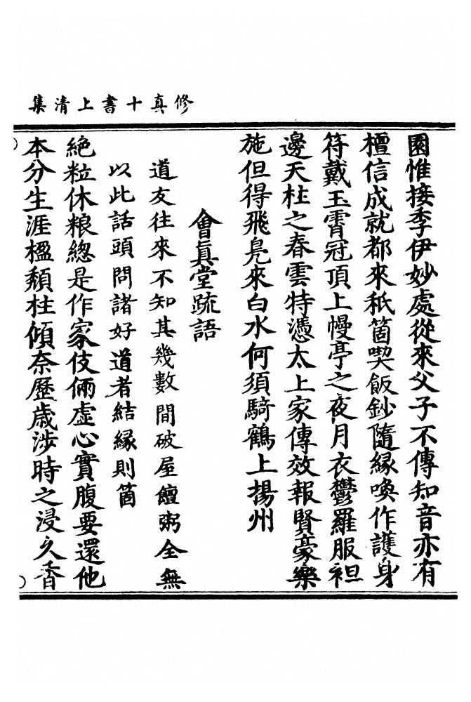 p. 1126