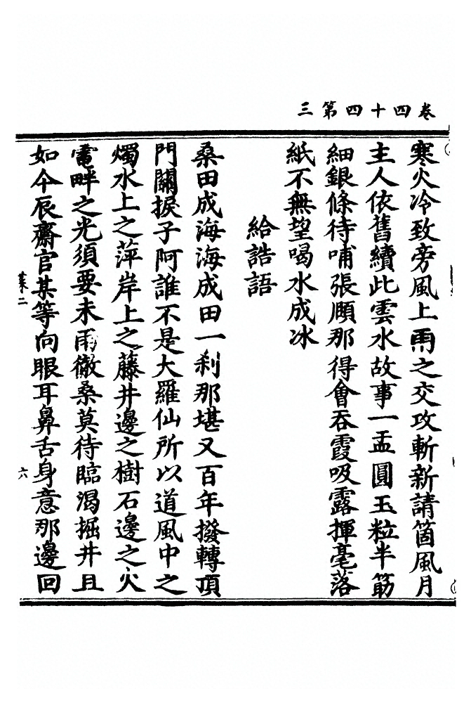 p. 1127