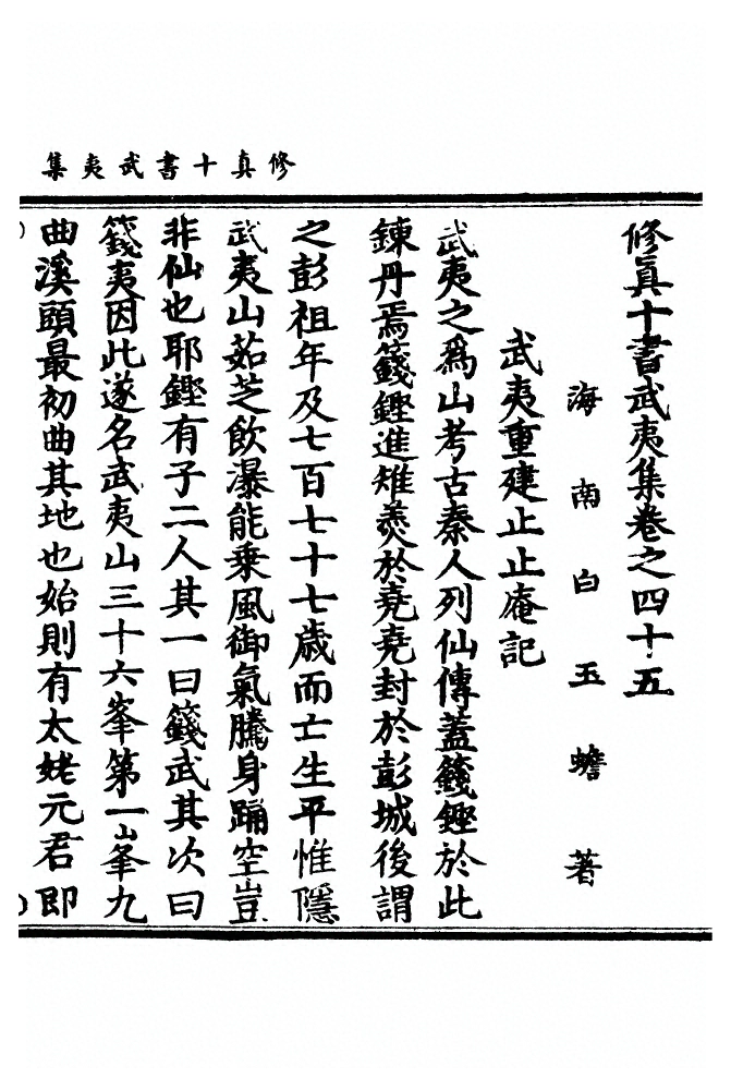p. 1130