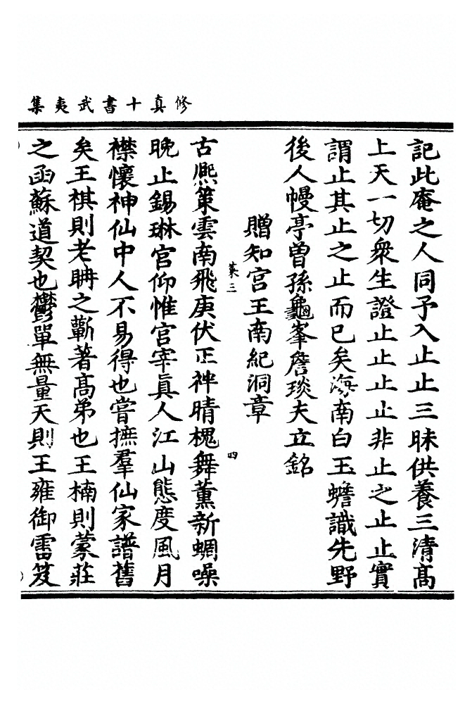 p. 1138