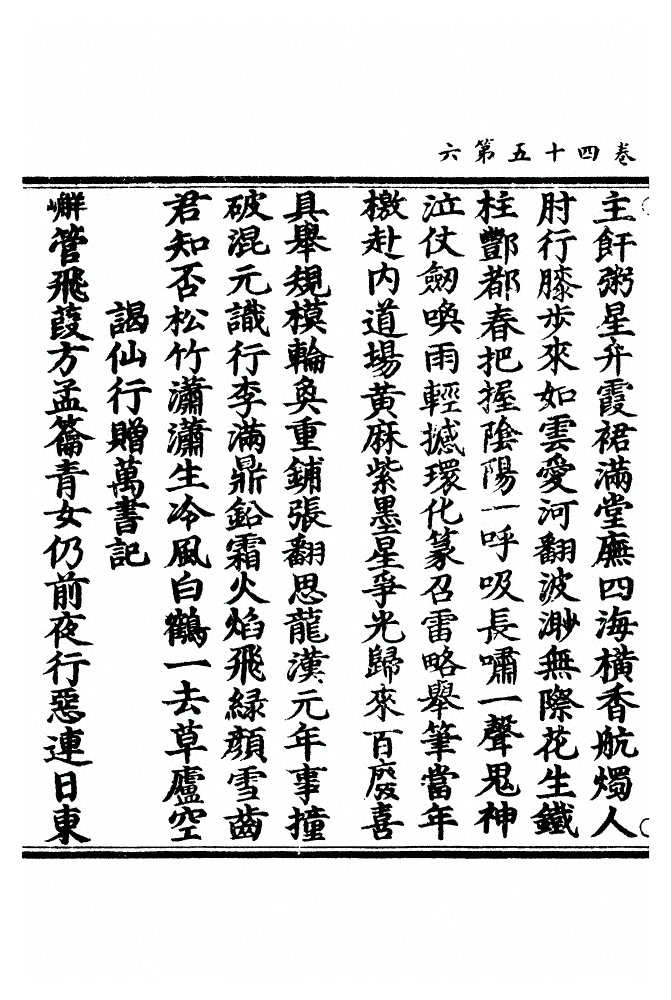 p. 1141