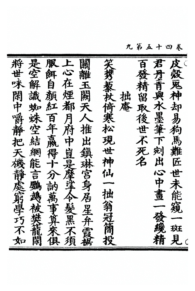 p. 1147