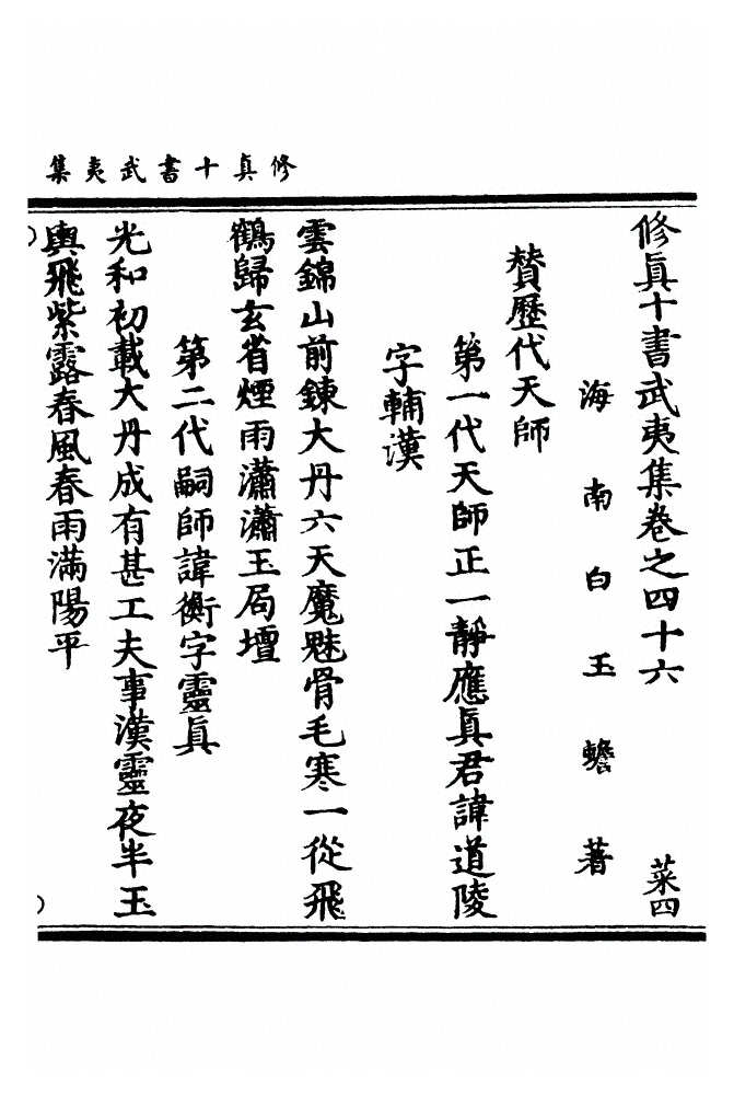 第 1149 页