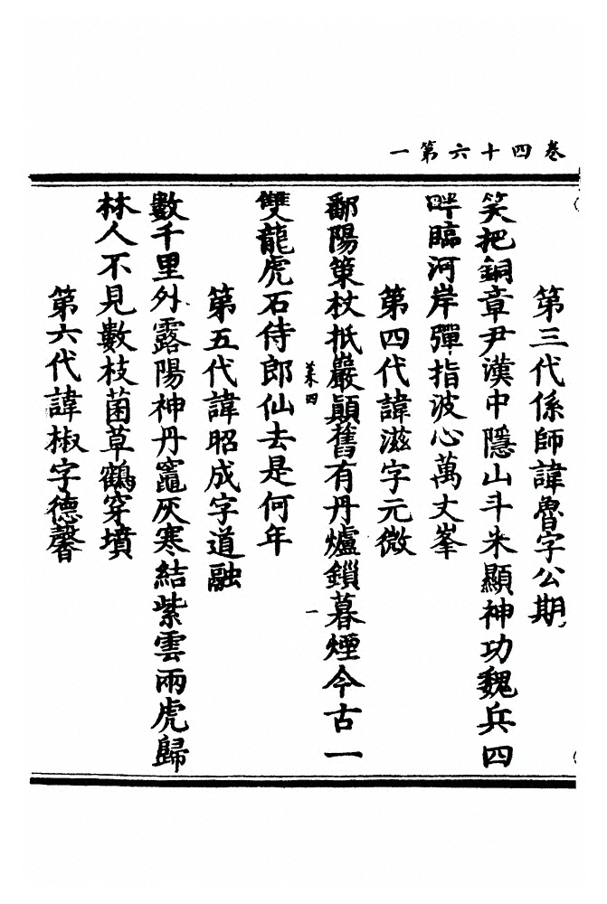 p. 1150
