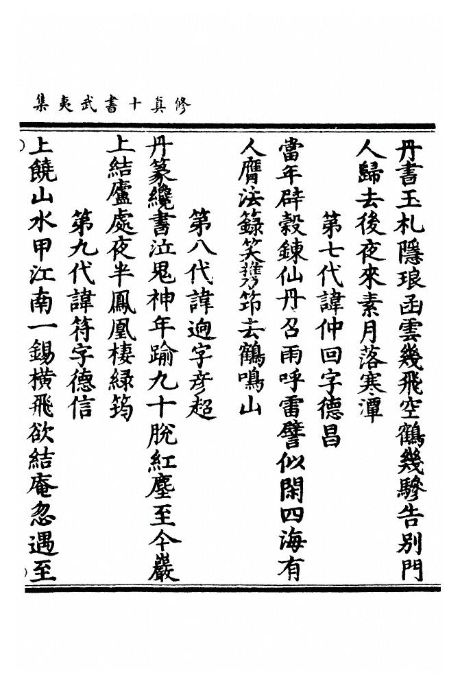 p. 1151