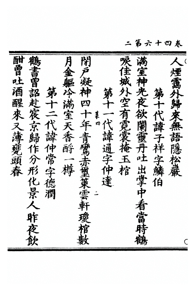 p. 1152