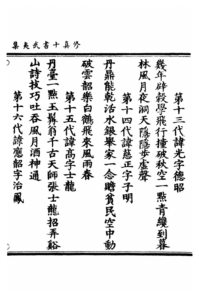 第 1153 页