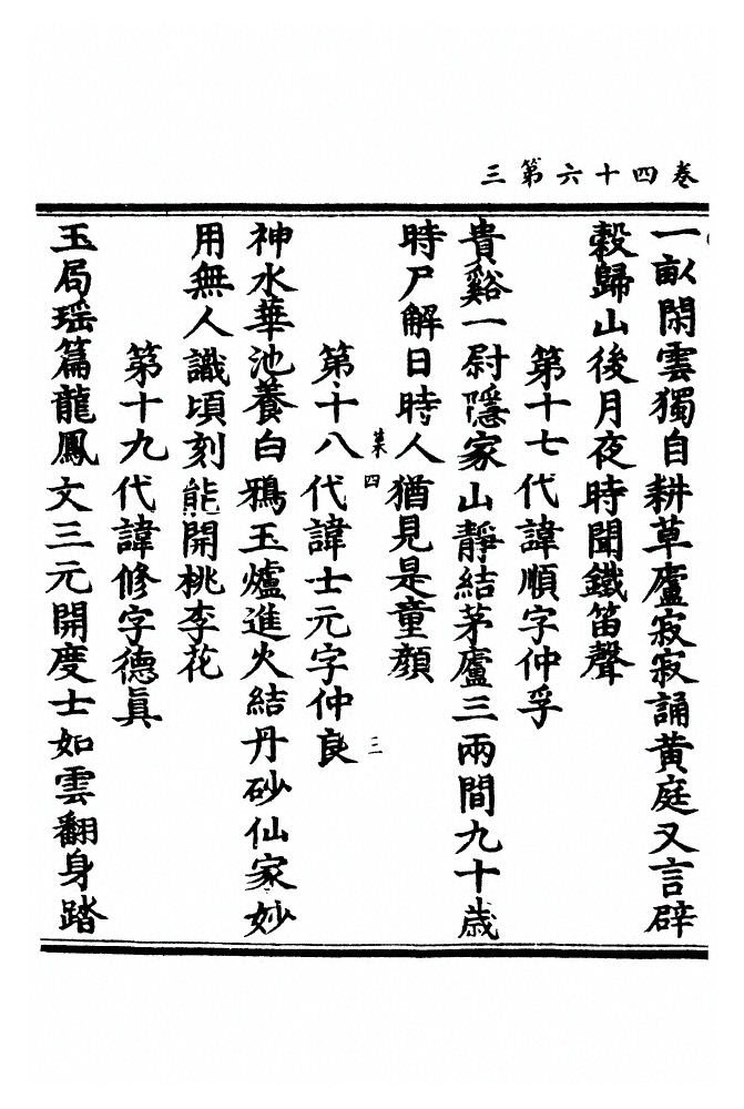 p. 1154