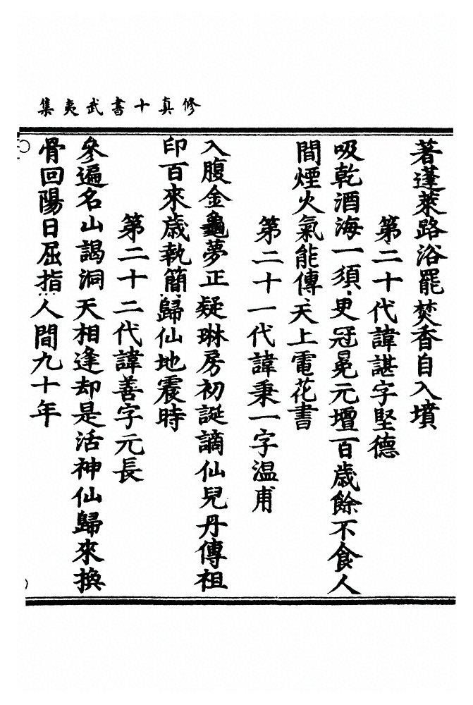第 1155 页