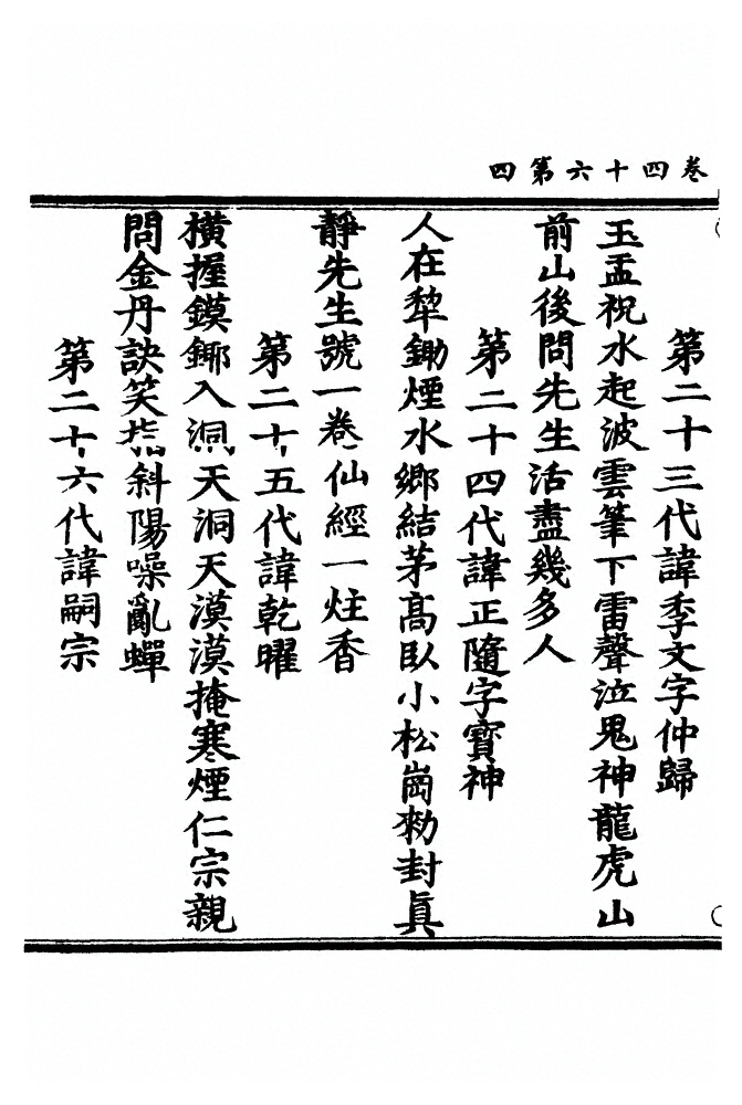 p. 1156
