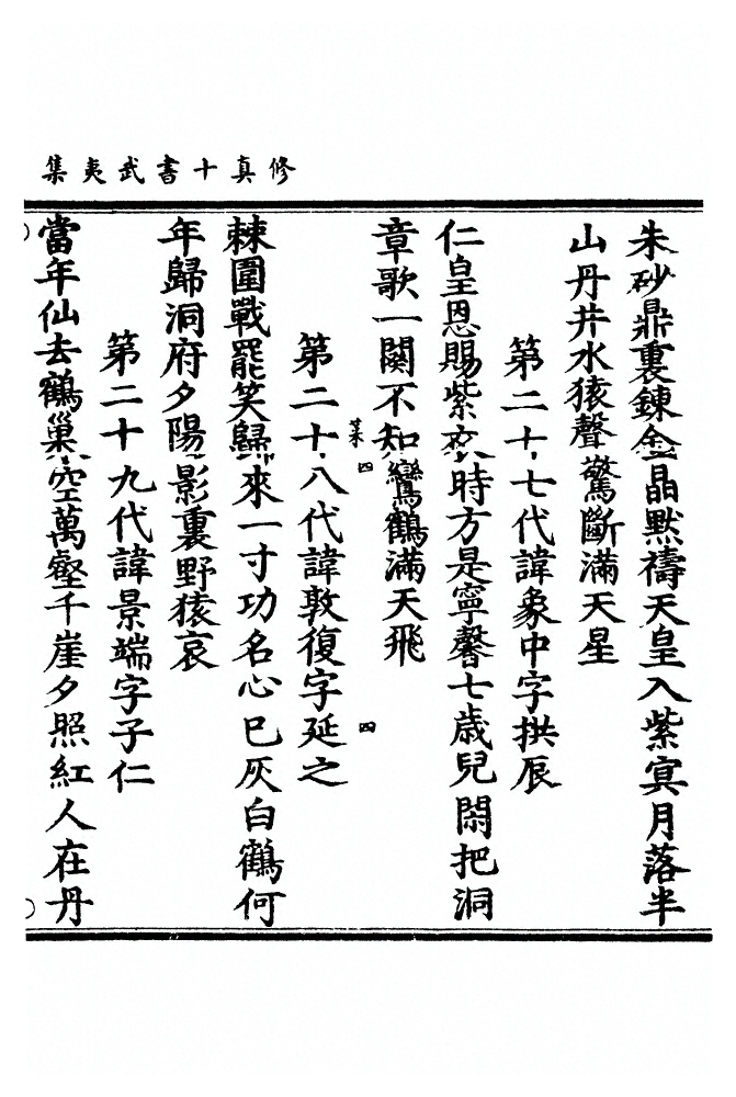 p. 1157