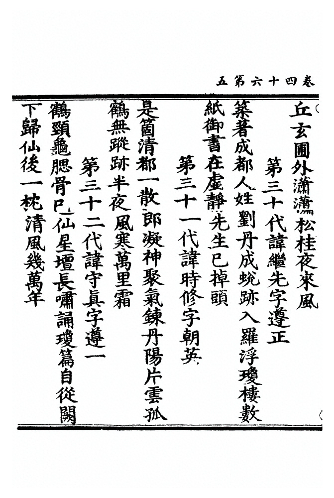 p. 1158