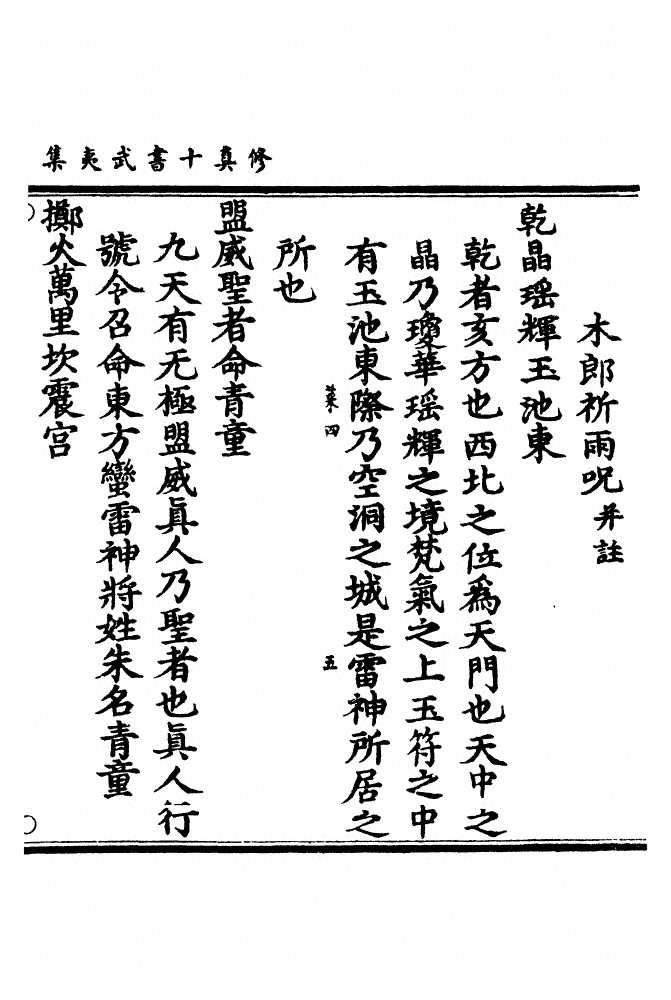 第 1159 页