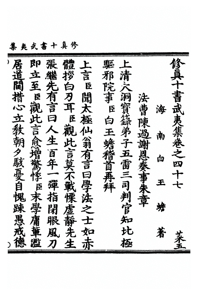 第 1172 页
