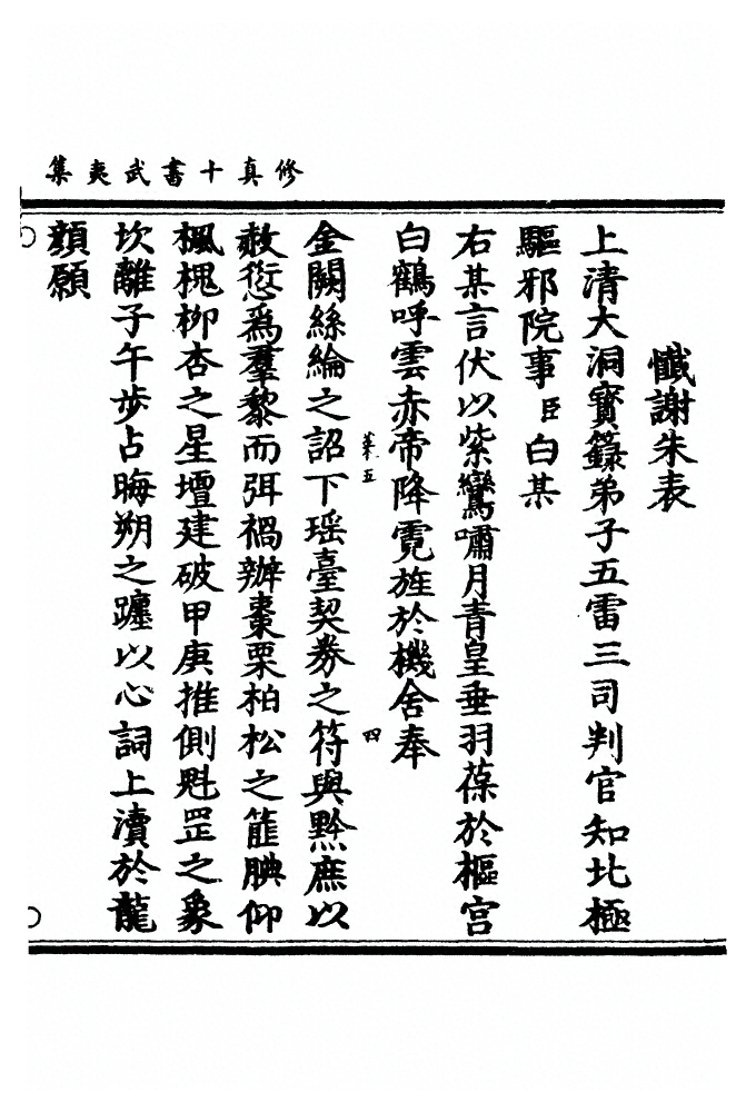 p. 1180