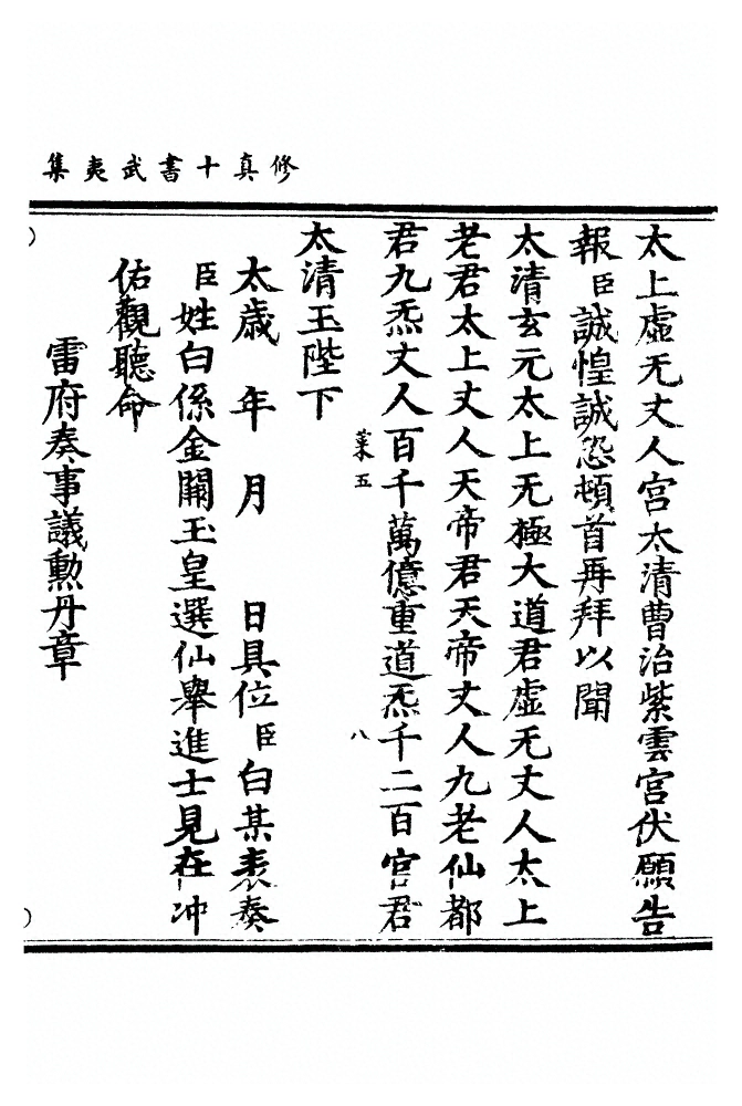 第 1190 页