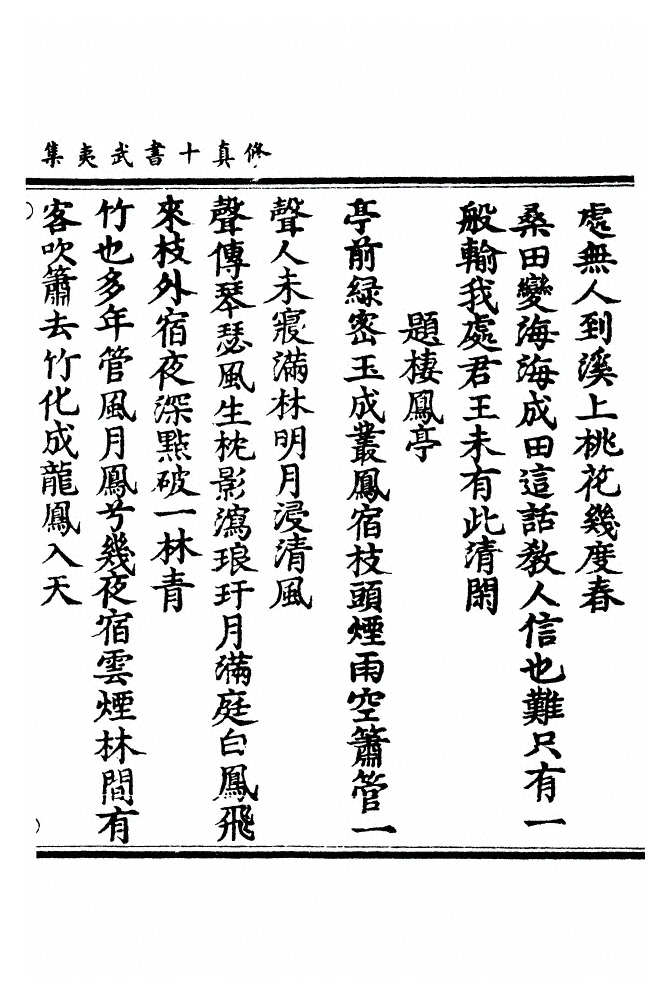第 1211 页
