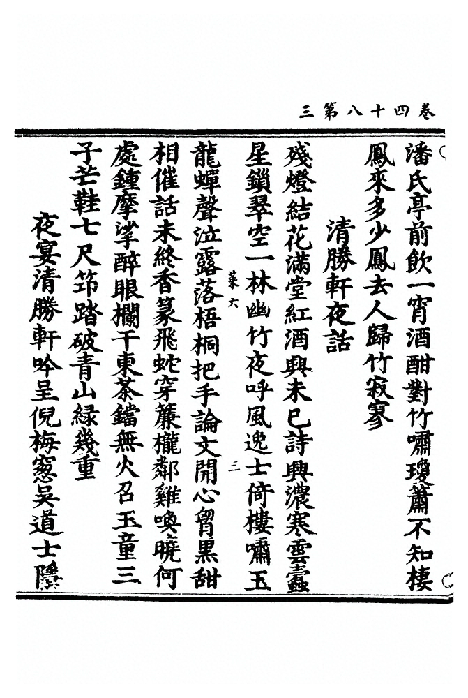 第 1212 页