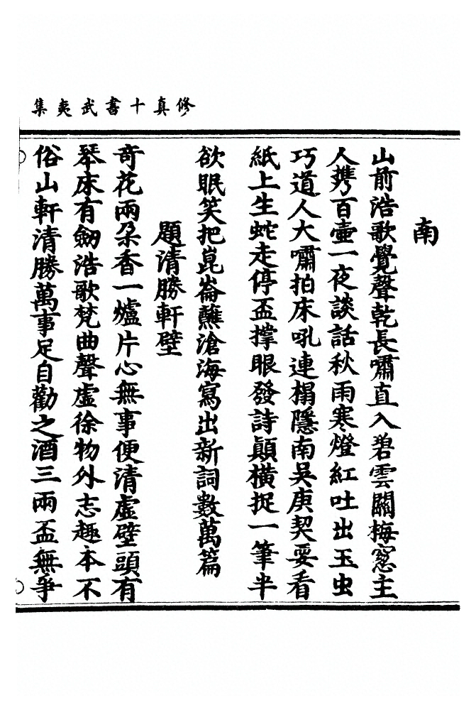 第 1213 页