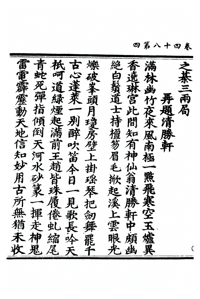 p. 1214