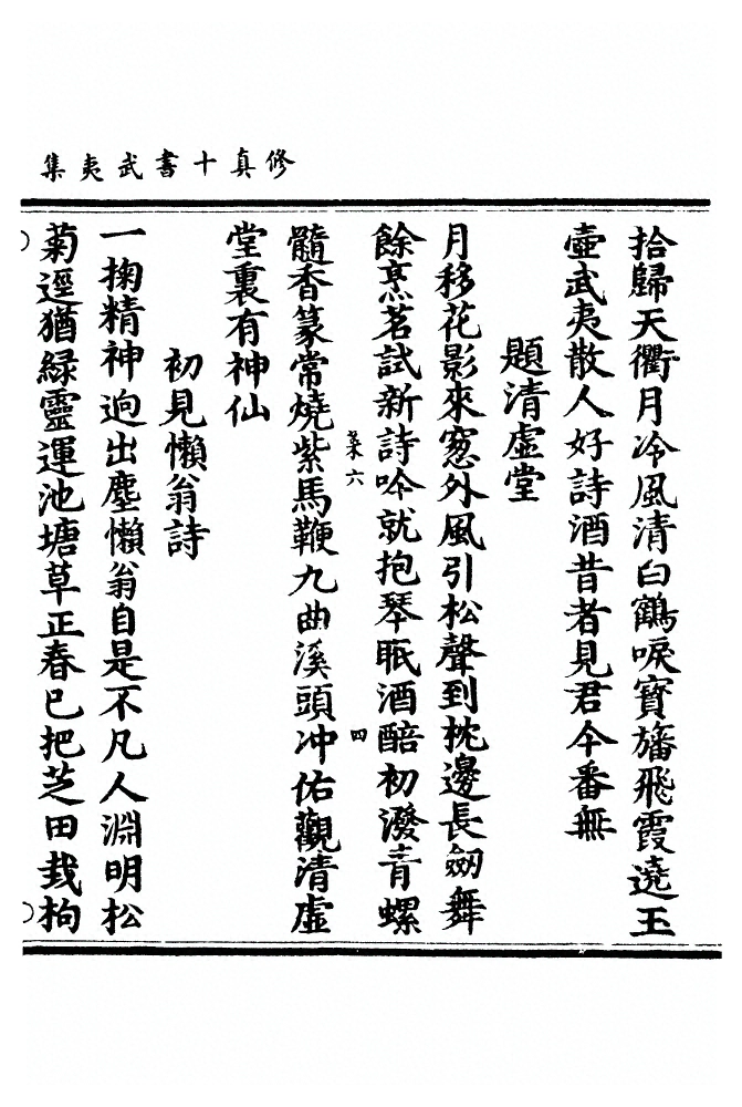 p. 1215