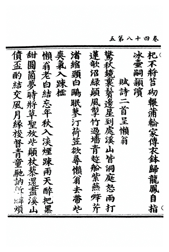第 1216 页