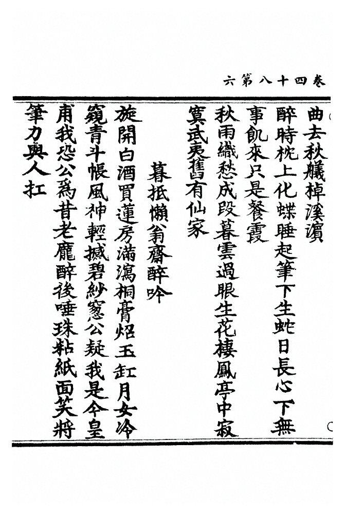 p. 1218