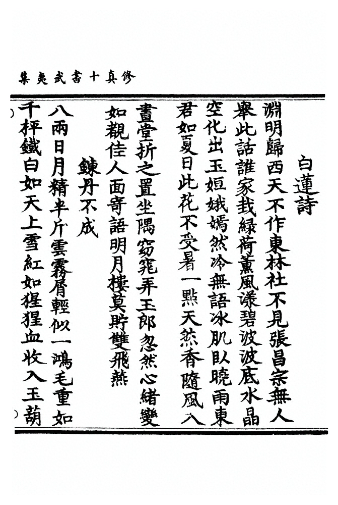 p. 1219