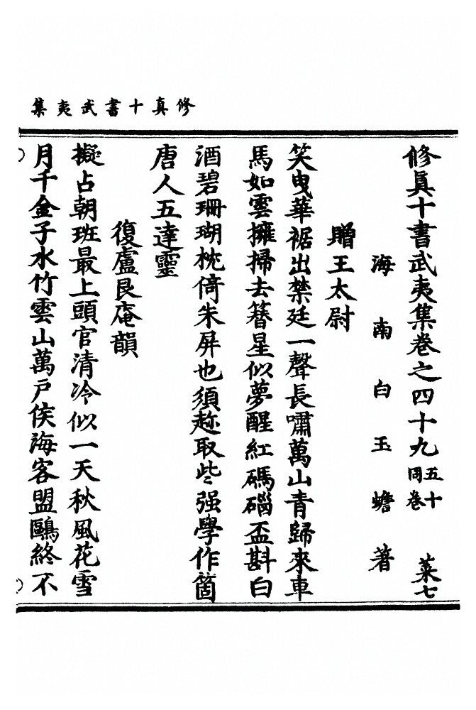 第 1221 页