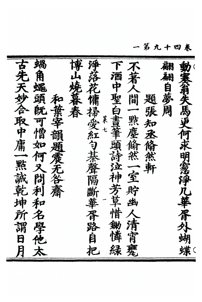 第 1222 页