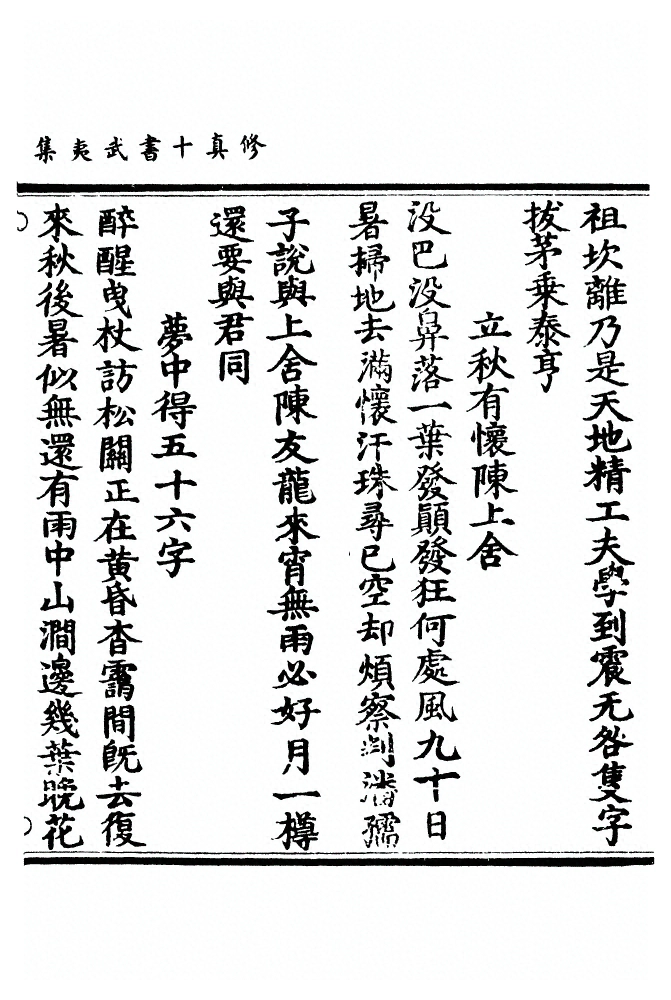 p. 1223