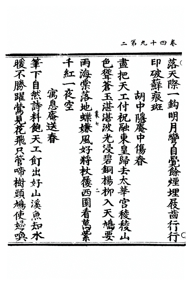 p. 1224