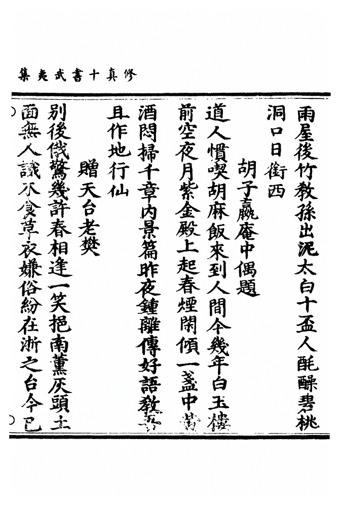 p. 1225