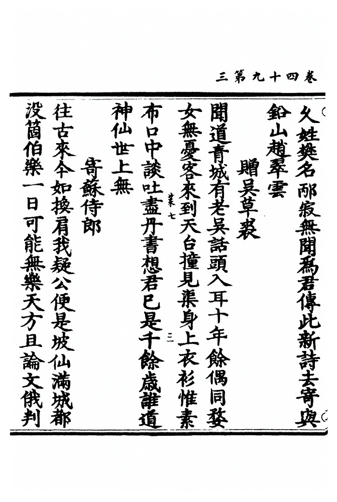 p. 1226