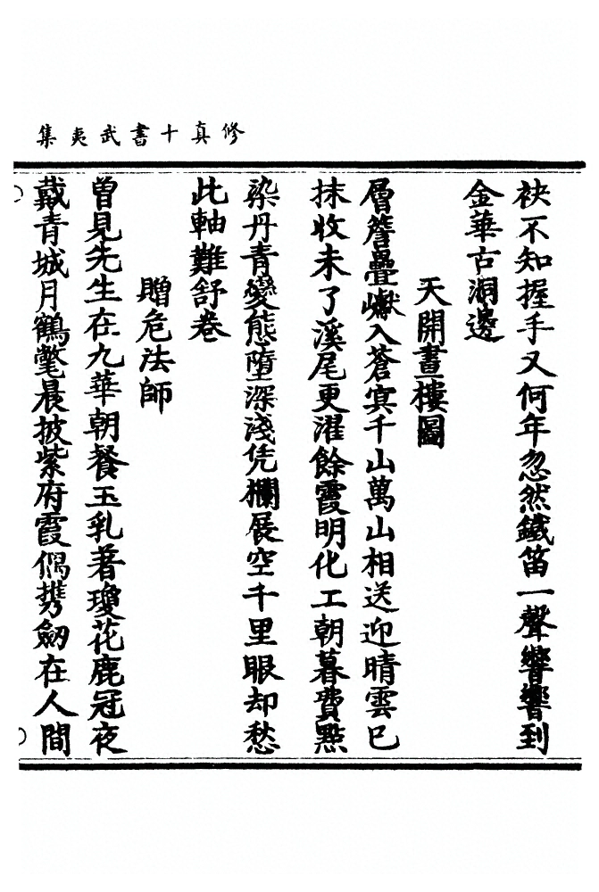 第 1227 页